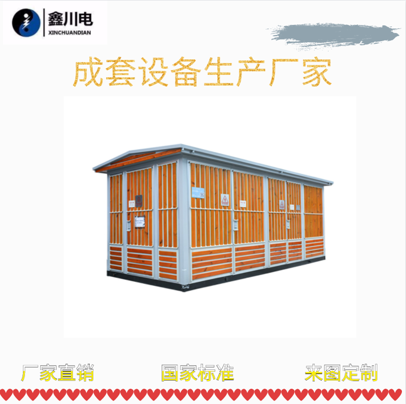高低压成套设备：哪一种更适合您的需求？