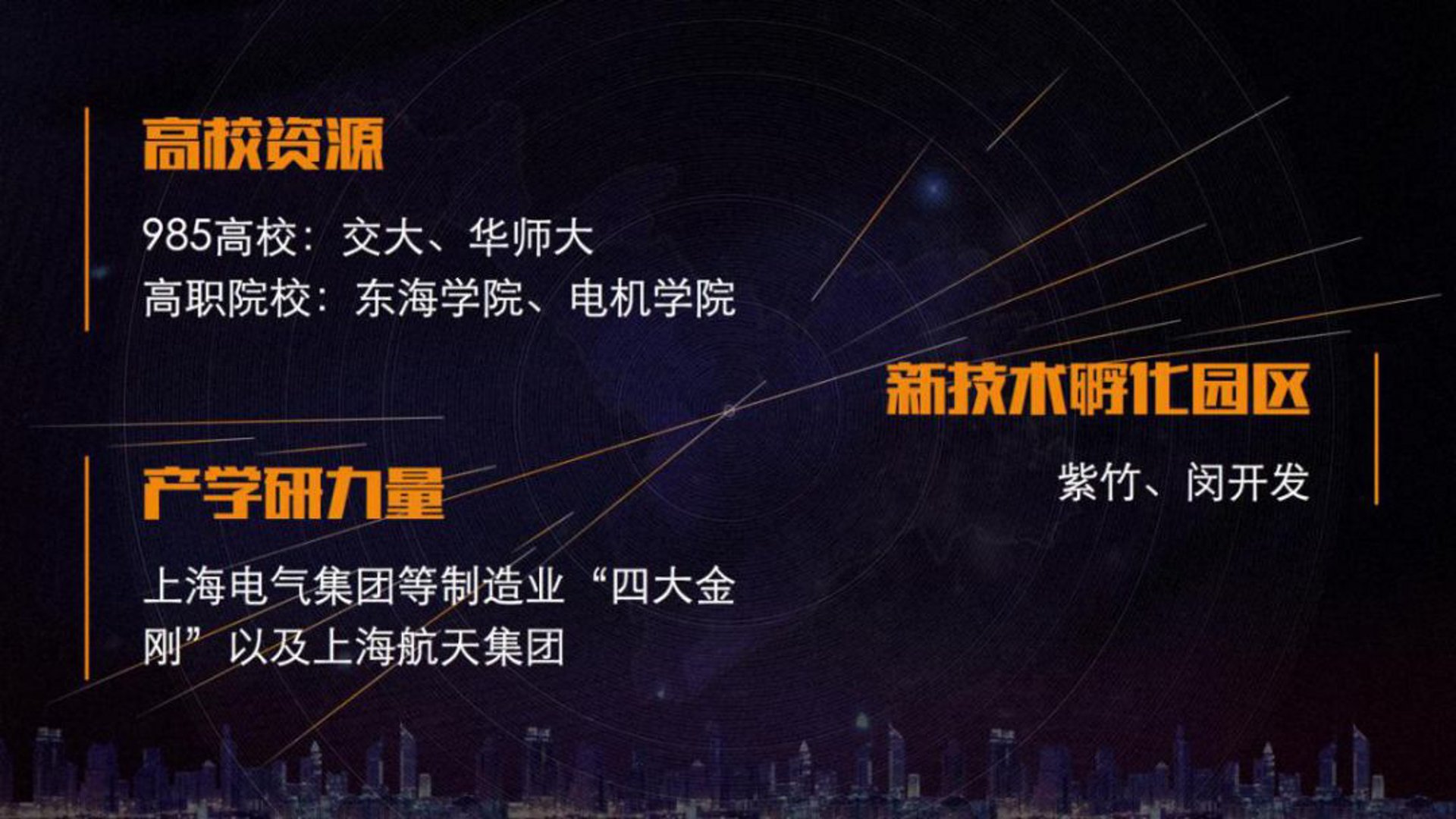 科创电气设备